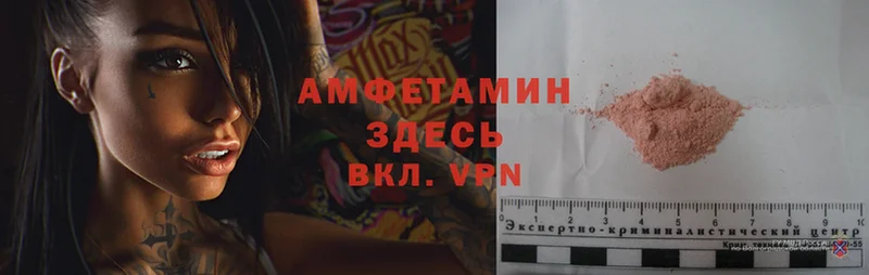 mega как войти  Бакал  Amphetamine 98%  дарнет шоп 