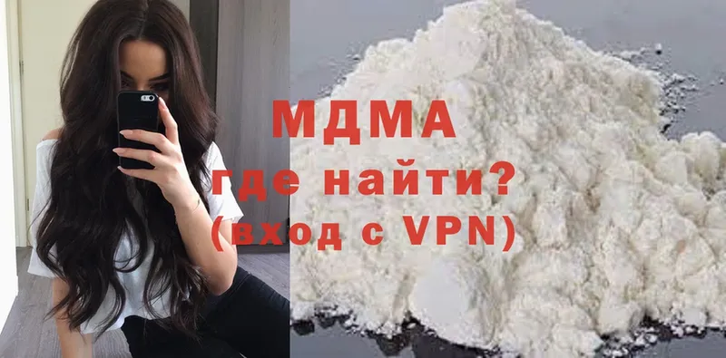 МДМА VHQ Бакал